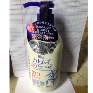 Sữa dưỡng thể chống nắng hatomugi spf31 pa+++ nhật bản 250ml