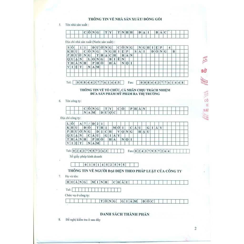 KEM MỤN AN BẢO – Hỗ trợ giảm mụn, sáng da, mờ thâm (15g)