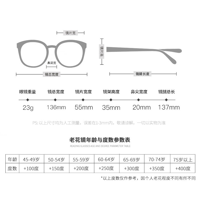 Kính Đọc Sách Cộng Với (+100°~+400°Kính Mát Chống Tia Bức Xạ Và Ánh Sáng Xanh Thời Trang Cá Tính Cho Nữ