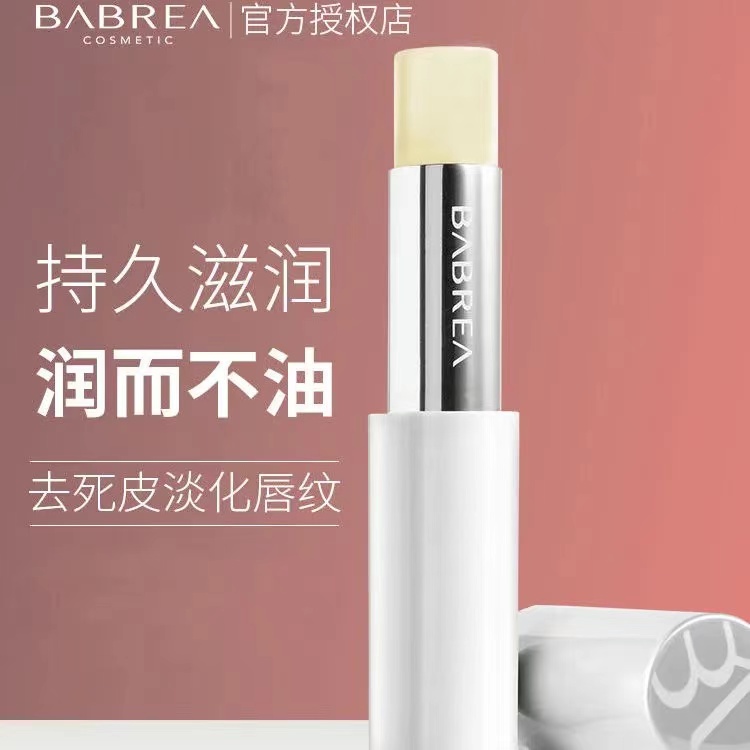(hàng Mới Về) Son Môi Dưỡng Ẩm Lâu Trôi Không Bóng Nhờn Thiết Kế Vỏ Hình Đôi Môi Độc Đáo