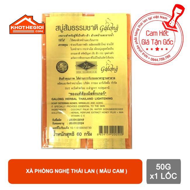 [ Combo ] Lốc 12 cục Xà phòng Cam galong chuẩn thái lan 50g