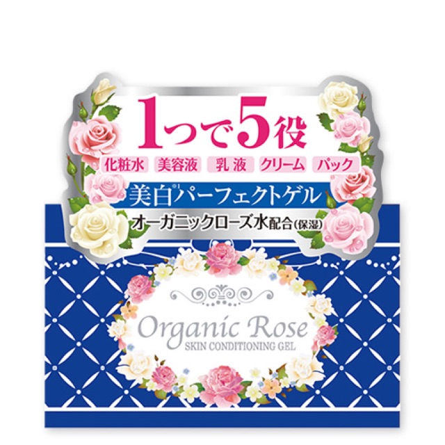 Kem dưỡng trắng Meishoku Organic Rose Whitening Skin Conditioner Gel 90g