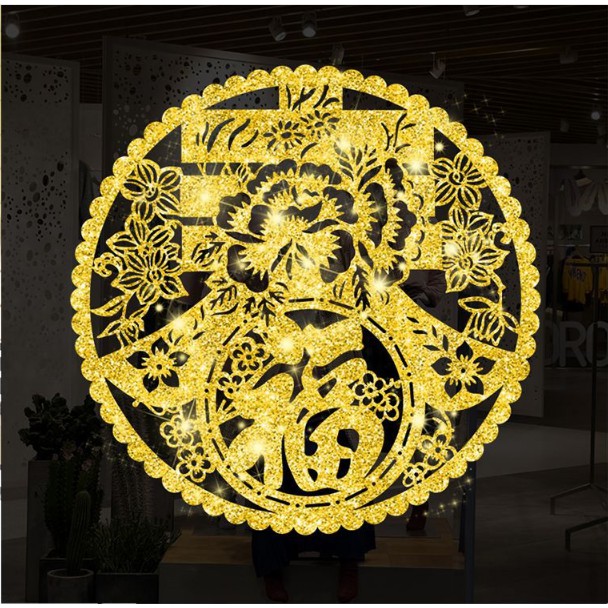 Decal trang trí tết - Vòng tròn CHỮ trong Chữ nhũ vàng