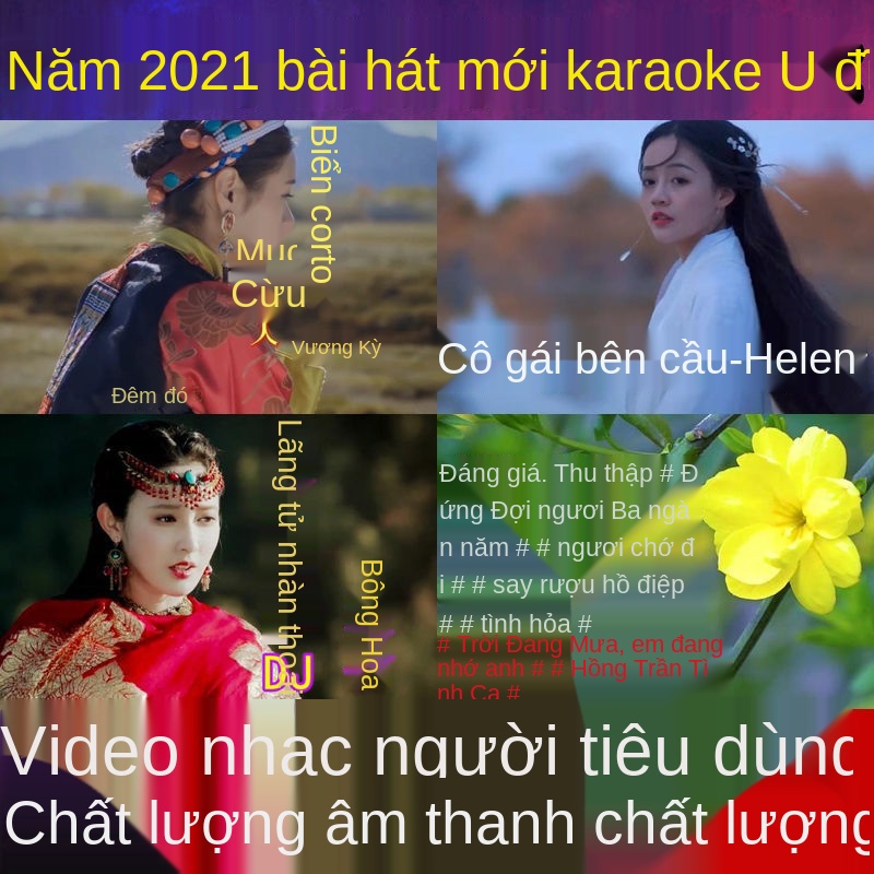 2021 video bài hát karaoke U disk MKV dual-track bài hát nổi tiếng có thể được tắt tiếng đệm hát vocal Square K bài hát