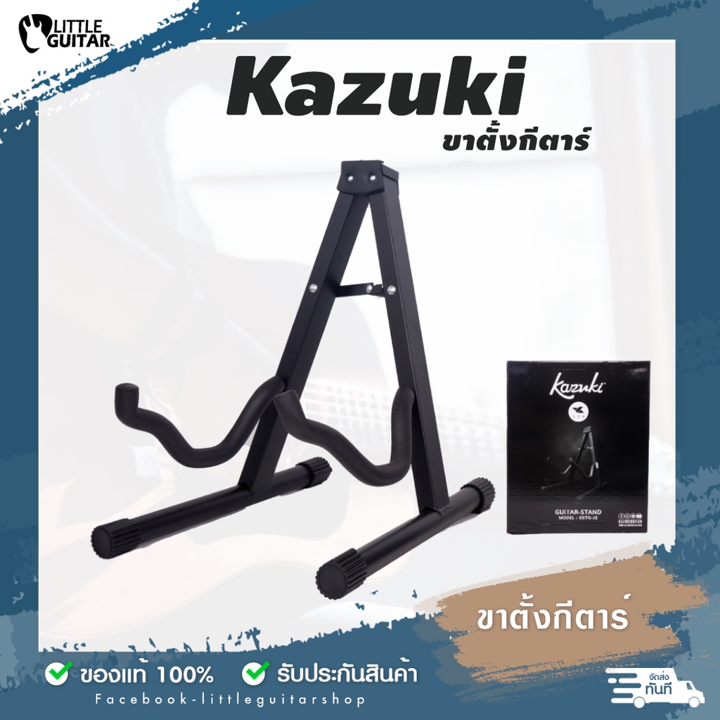 Đế đàn Guitar Acoustic Kazuki Bass điện Hình dạng 1