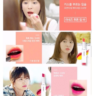 Son môi 2 tông màu Laneige Two Tone Lip Bar