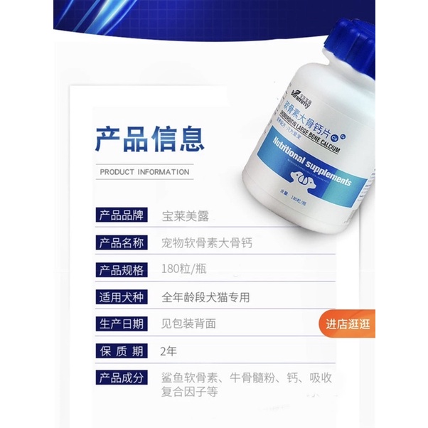 Canxi cho chó Borammy Canxi cho mèo phát triển răng và xương tốt cho chó mèo bầu BM01