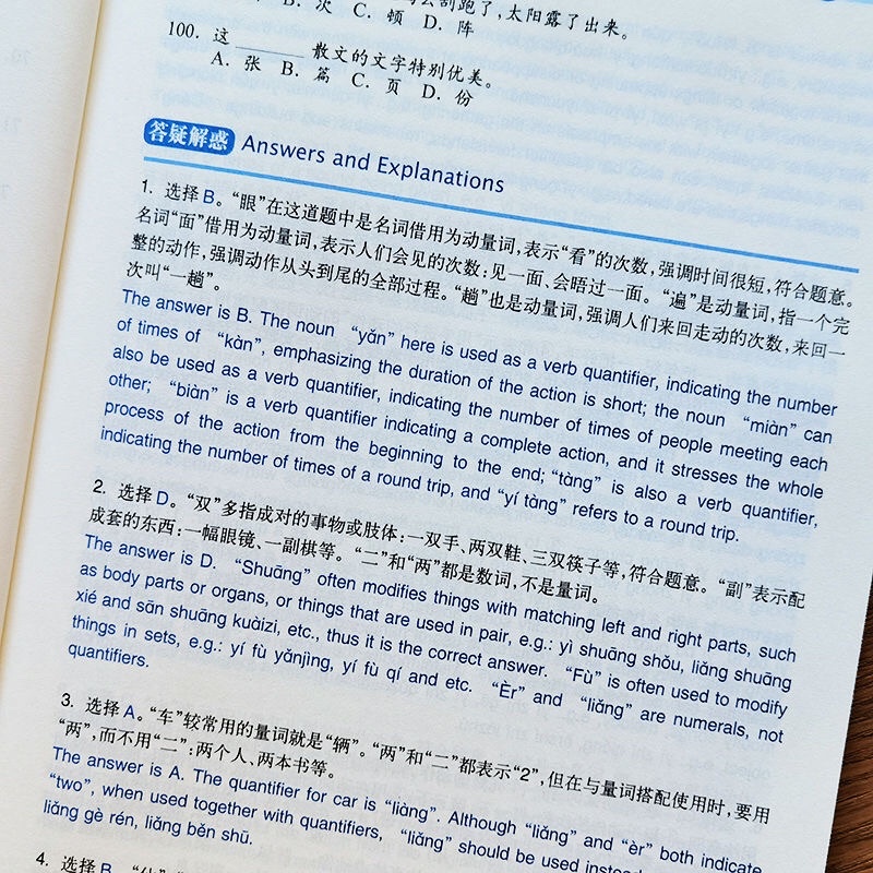 Ngữ pháp HSK bản chuẩn
