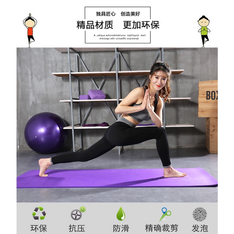 Thảm tập Yoga dày 15/10mm NBR