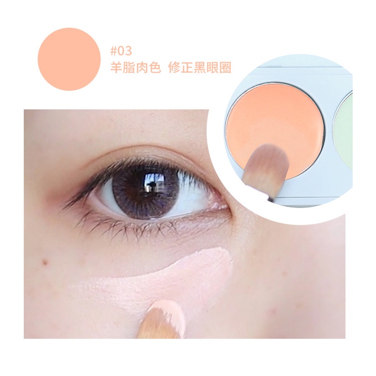 [Hàng mới về] Bảng kem che khuyết điểm Suikone bắt sáng che phủ toàn bộ chuyên dụng