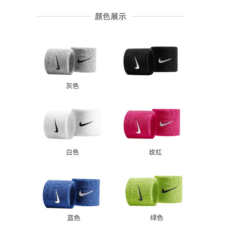 Đai Đeo Cổ Tay Họa Tiết Logo Nike/ Addidas Chuyên Dụng Cho Các Hoạt Động Thể Thao