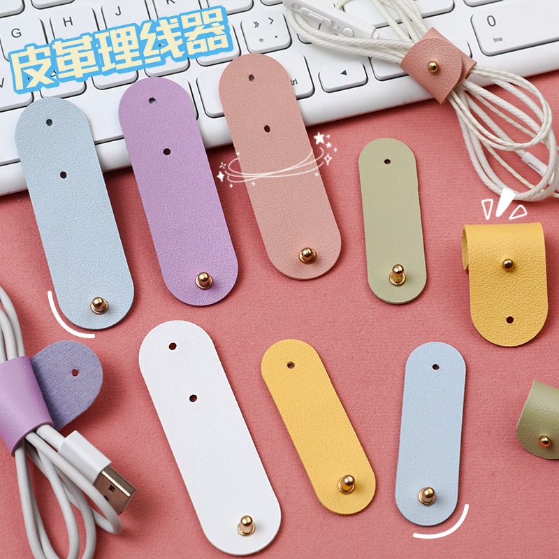 Dây quấn buộc gọn gàng cho cáp sạc/tai nghe bằng da tiện dụng