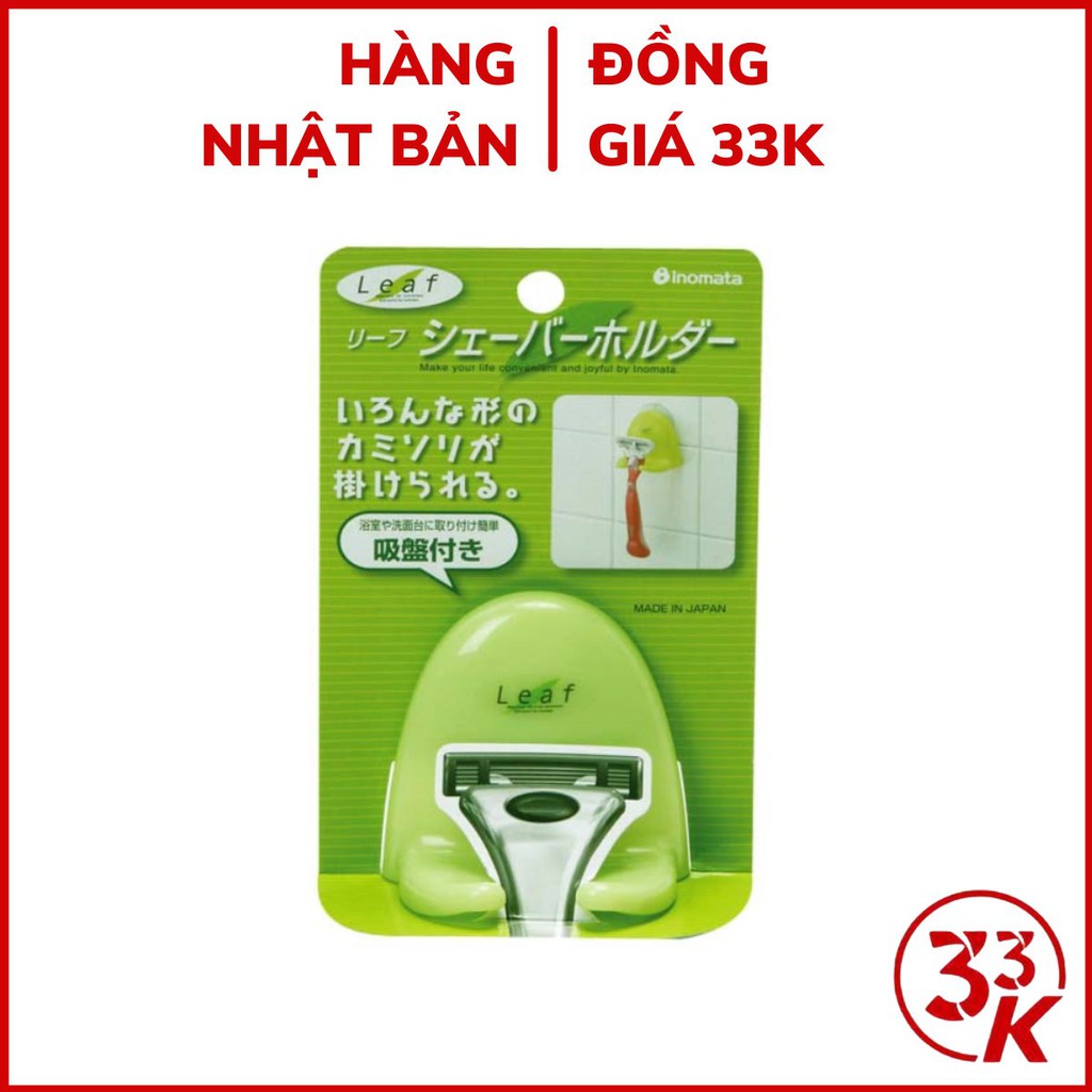 [Đồng giá 33k] Đế hít máng dao cạo râu Inomata Nhật Bản