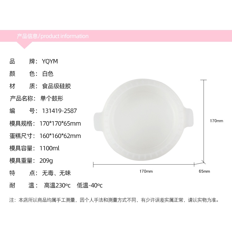 Khuôn Silicone Làm Bánh Mousse Hình Tròn Tráng Gương Kiểu Pháp