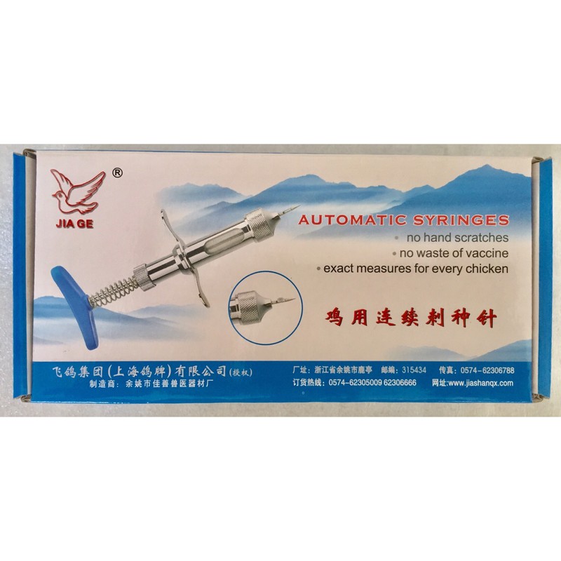 Kim chủng đậu tự động