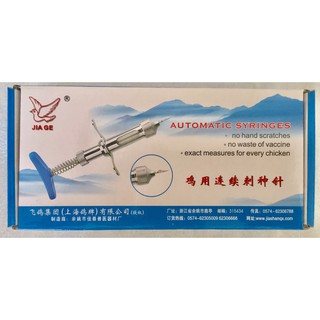 Kim chủng đậu tự động