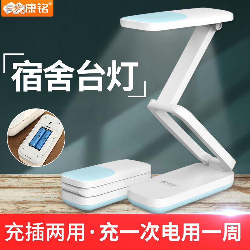 Đèn bảo vệ mắt gấp LED có thể sạc lại Kang Ming cho học sinh để cách đọc đứng phòng ngủ di động bàn nhỏC