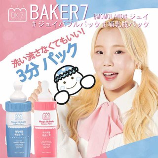 Mặt Nạ Sủi Bọt - MAGIC BUBBLE ESSENCE PACK 50ml