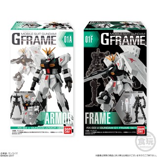 Mô hình G-Frame Mobile Suit Gundam