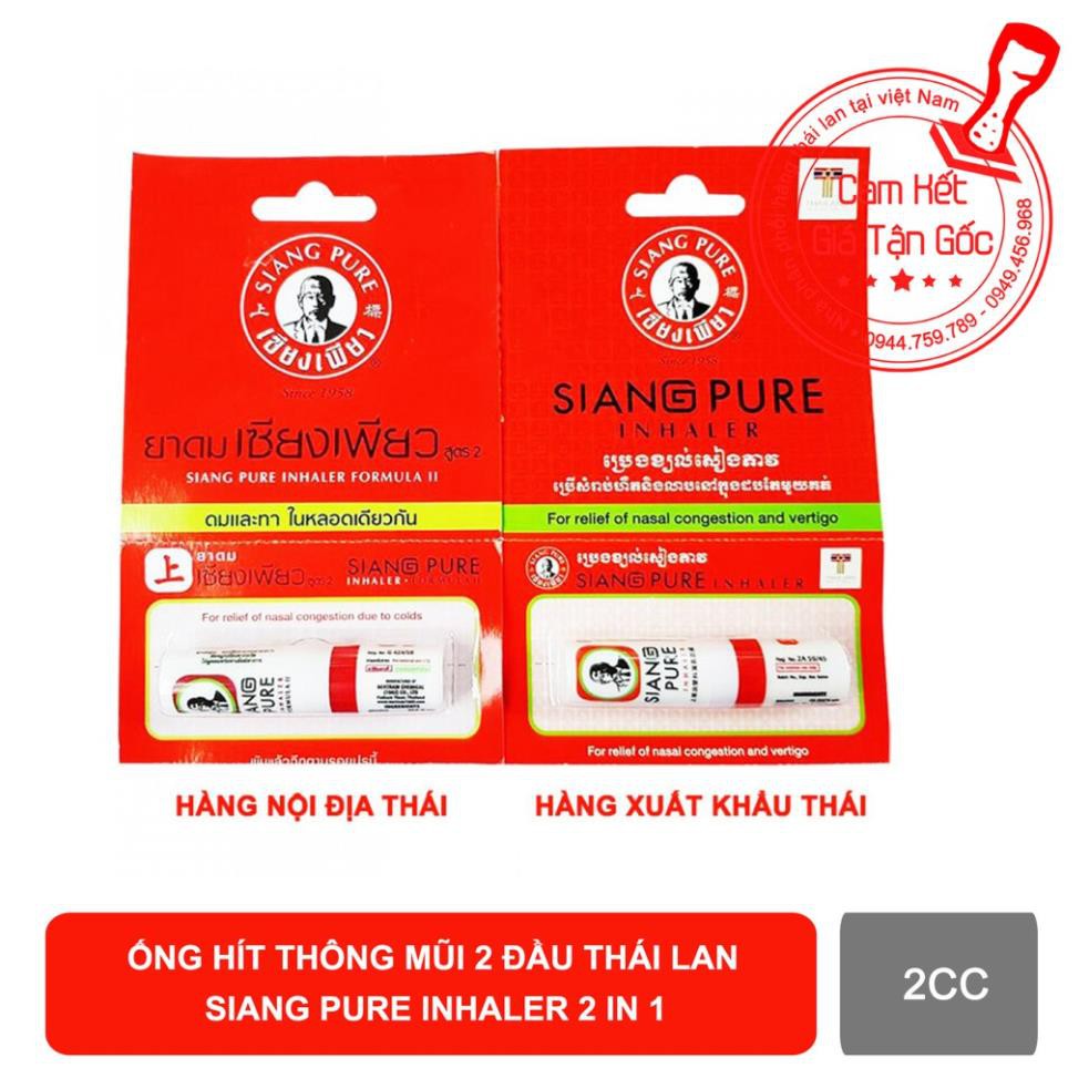 Ống hít thông mũi 2 đầu - Siang Pure Inhaler 2 in 1 thái lan