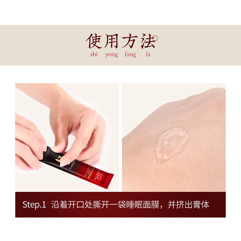 Mặt Nạ Ngủ Chiết Xuất Nhân Sâm EANHOO Dưỡng Ẩm Làm Trắng Da hộp 30 gói