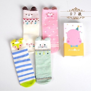 Set vớ Quảng châu