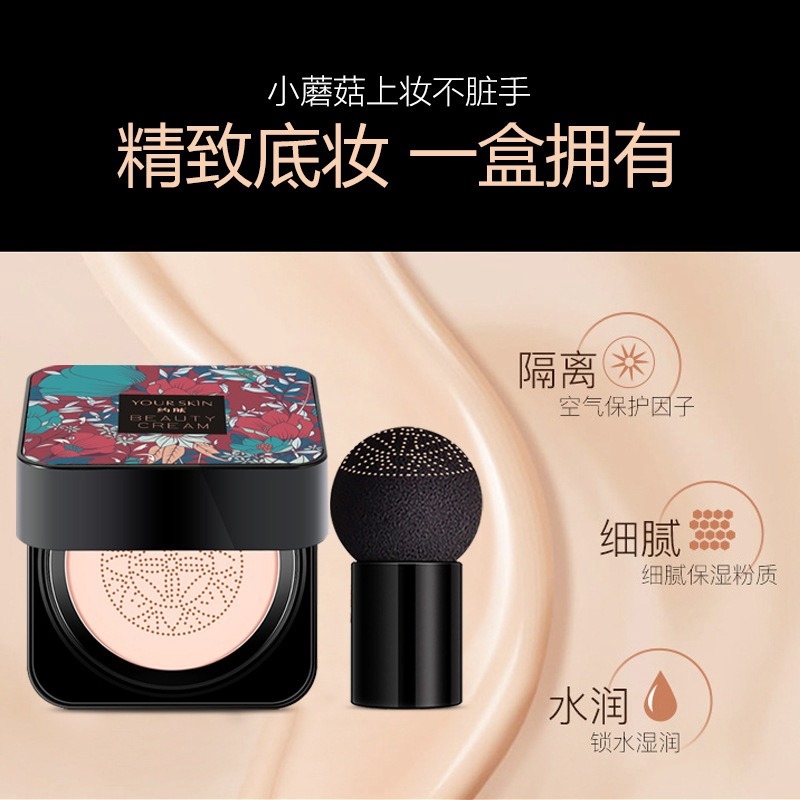 [Hàng mới về] Kem Bb che khuyết điểm dưỡng ẩm thoáng khí chống thấm nước và lâu trôi chuyên dụng trang điểm  | BigBuy360 - bigbuy360.vn