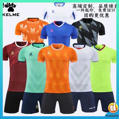 Kelme Karmei Bộ Đồng Phục Bóng Đá Tay Ngắn Nhanh Khô Cho Người Lớn Và Trẻ Em