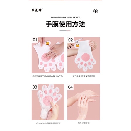 Mặt nạ dưỡng ẩm tay mèo làm trắng da chống lão hoá