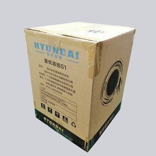 Loa Sub Subwoofer S1