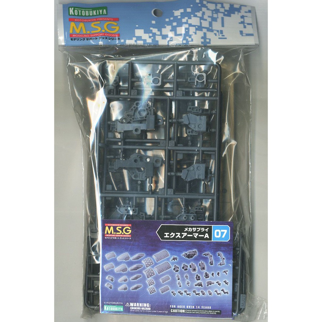 Mô Hình Kotobukiya M.S.G MS07 X Armor A Mecha Supply