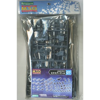 Mô Hình Kotobukiya M.S.G MS07 X Armor A Mecha Supply [KTB] [MSG]