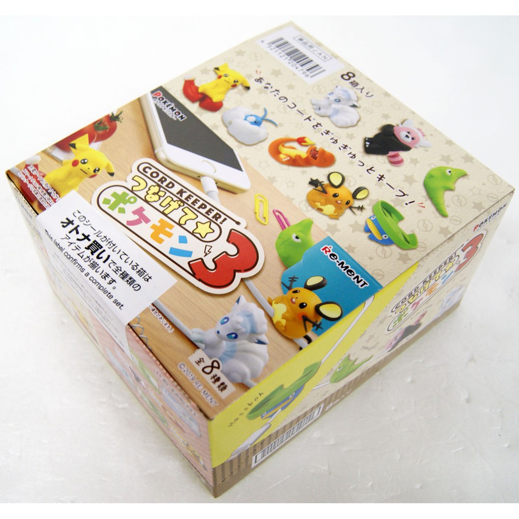 REMENT | POKEMON Cord Keeper 3 Fullbox | Đồ chơi mô hình