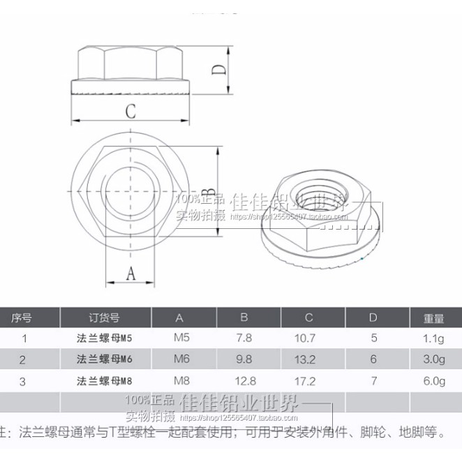 Bộ 10 đai ốc chống xoay M4, M5, M6