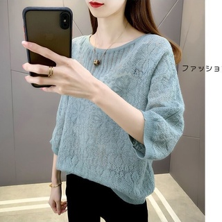 Áo Sơ Mi Nữ Đan Áo Sơ Mi Đan 8WSK
