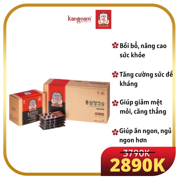 Viên hồng sâm KGC Cheong Kwan Jang KRG Extract Capsule 300 viên