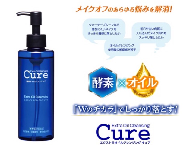 Dầu tẩy trang Cure Nhật Bản