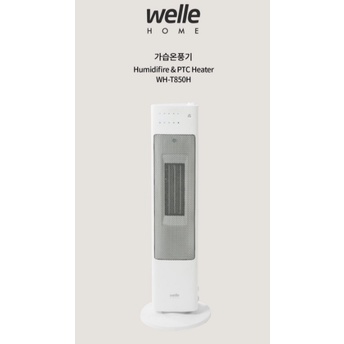 MÁY SƯỞI ĐIỆN PTC KIÊM PHUN SƯƠNG TẠO ẨM WELLE KOREA ( WH-T850H)