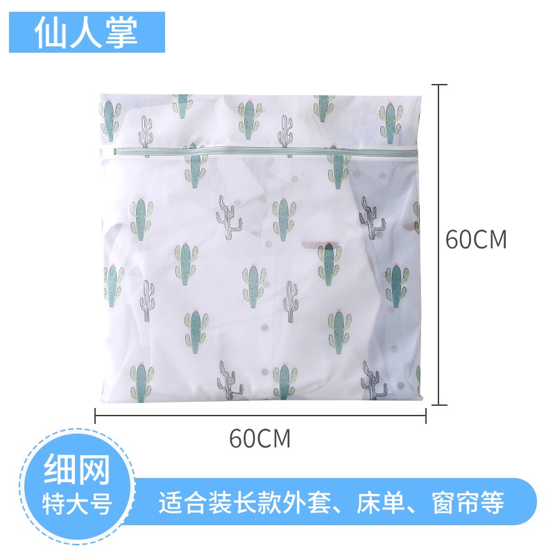 Túi Lưới Giặt Đồ Lót / Bảo Vệ Đồ Lót Tiện Dụng