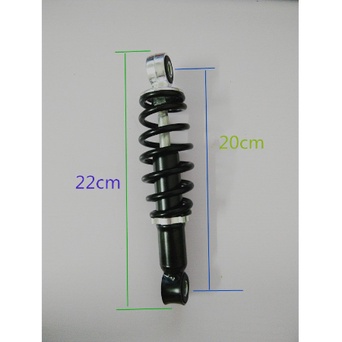 Bộ giảm xóc sau lắp xe đạp điện 20cm
