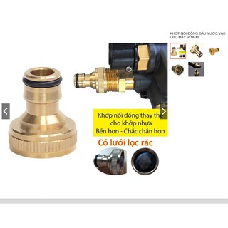 KHỚP NỐI ĐỒNG ĐẦU NƯỚC VÀO CHO MÁY RỬA XE