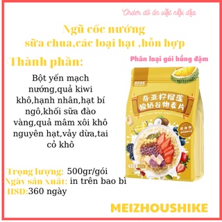 Ngũ cốc yến mạch nướng giòn sữa chua các loại hạt gói 500gr hiệu Meizhoushike ,ngũ cốc giảm cân ăn kiêng