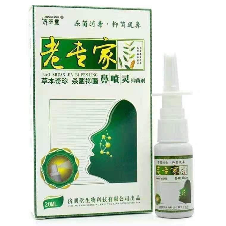 Xịt xoang mũi JIMINGTANG 20ML NỘI ĐỊA Trung