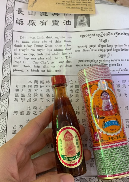 Dầu Phật Linh Trường Sơn 25ml