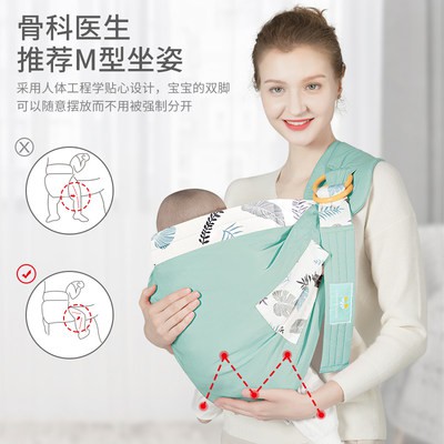 Khăn Quàng lưng trẻ sơ sinh Sears dây đeo trước khi sinh em bé ôm tạo tác em bé đi ra ngoài với một chiếc khăn cho con b