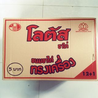 Thùng 12 bịch x 13 gói bánh que thái doakbua