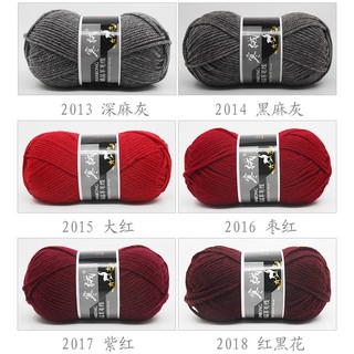 Cuộn Len Sợi Đan Móc Siêu Mềm 100g