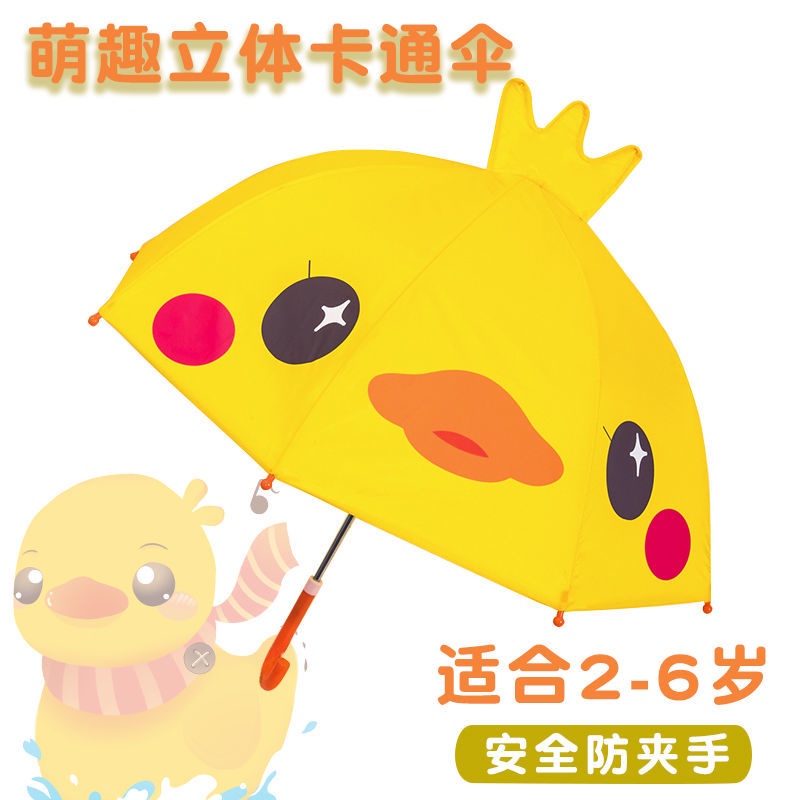 Dù Che Nắng Mini In Họa Tiết Hoạt Hình Dễ Thương Cho Bé Gái