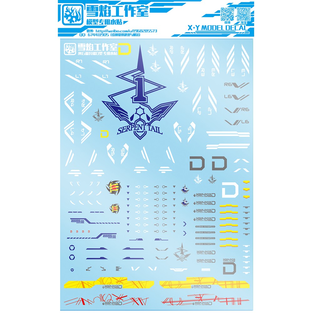 Decal nước dán mô hình MG MB HG RG Astray Blue Frame các loại - water sticker