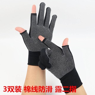 Găng Tay Cotton Hở Ngón Chống Trượt Unisex